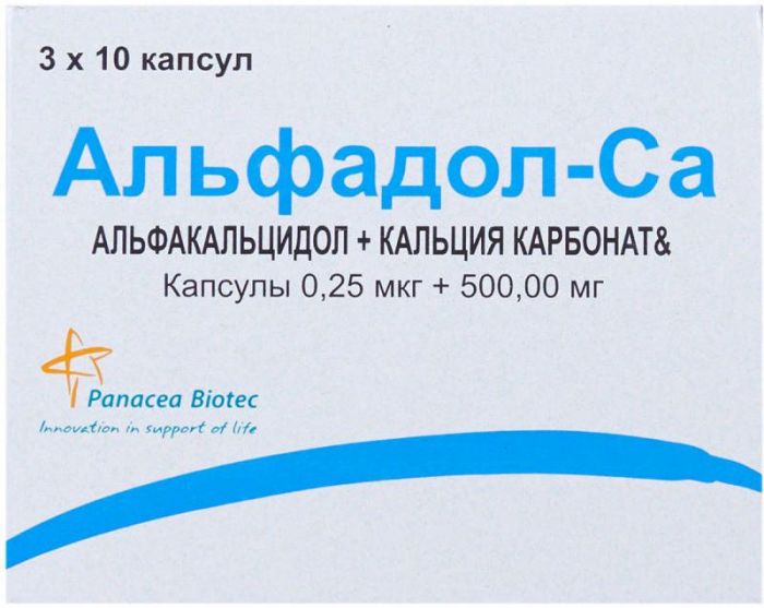 Альфадол-ca 0,25мкг+500мг 100 шт капсулы