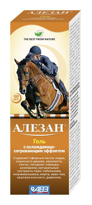 Алезан гель 2в1 охлаждающе-разогревающего действия 100мл