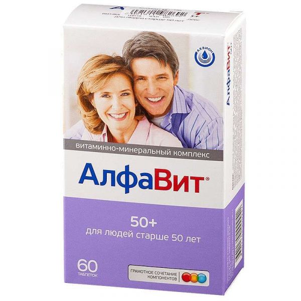 Алфавит 50 плюс таблетки 60 шт внешторг фарма