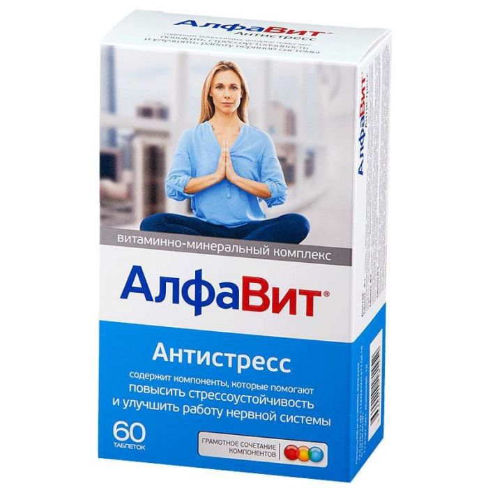 Алфавит антистресс таблетки 60 шт внешторг фарма