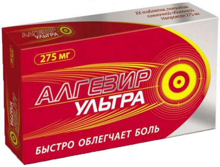 Таблетки ультра инструкция по применению. Алгезир. Ультра таблетки. Алгезир таб. Обезболивающее Алгезир ультра.