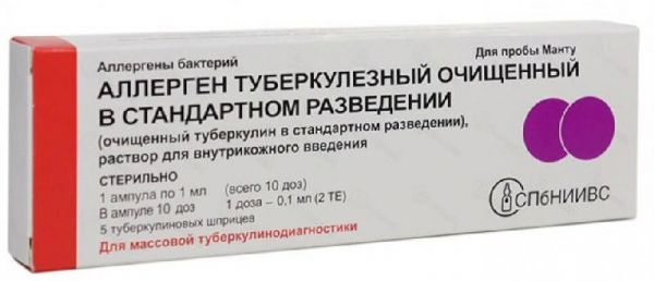 Аллерген туберкулезный 2те/0,1мл 1мл 1 шт раствор для внутрикожного введения в комплекте со шприцами туберкулиновыми 5шт санкт-петербургский ниивс