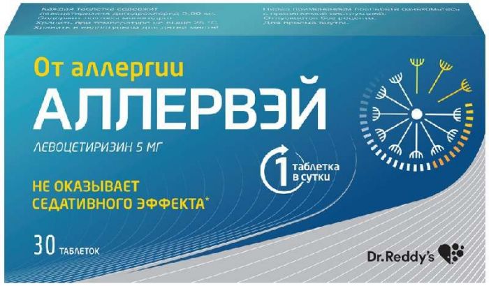 Аллервэй 5мг 30 шт таблетки покрытые пленочной оболочкой