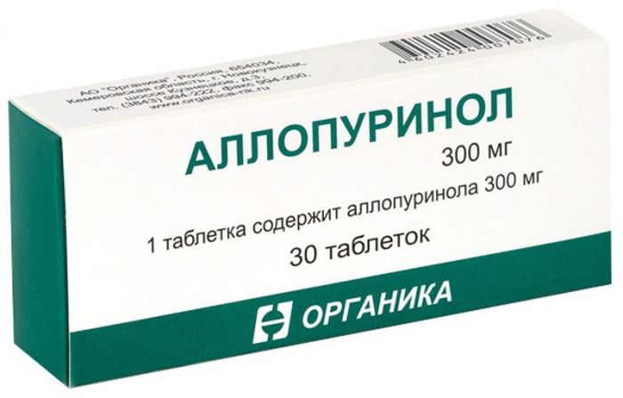 Аллопуринол 300мг 30 шт таблетки