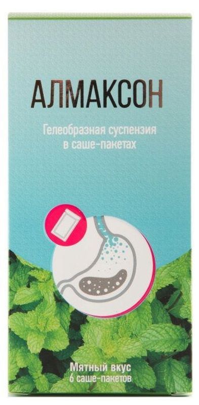 Таблетки от изжоги алмаксон. Алмаксон. Алмаксон. Алмаксон таблетки. Алмаксон таблетки.