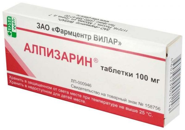 Алпизарин 100мг 20 шт таблетки