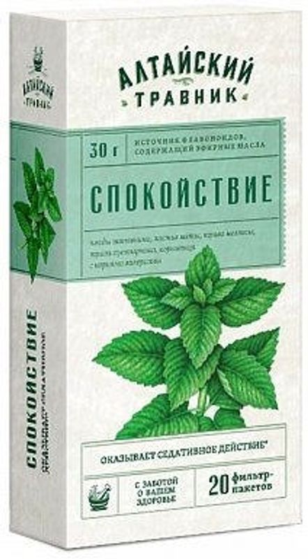 Алтайский травник фиточай спокойствие 1,5г 20 шт фильтр-пакет