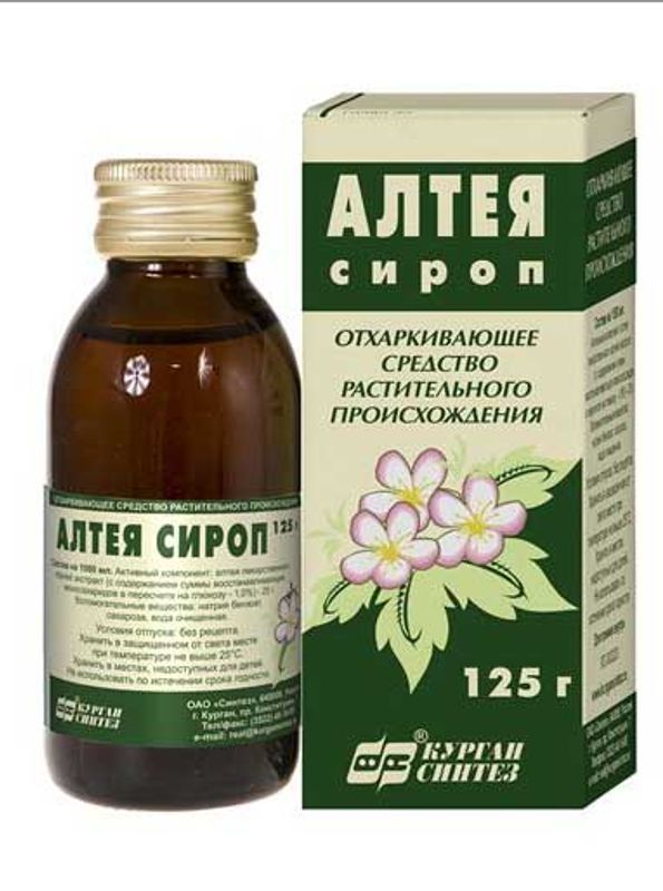 Алтея сироп 95мл (125г)
