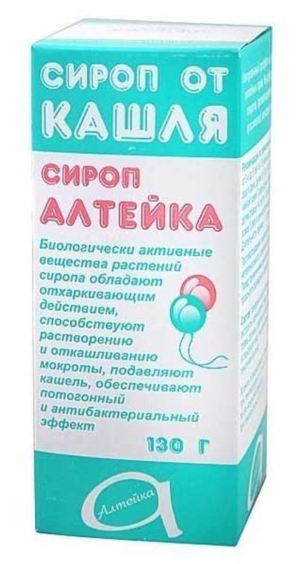 Алтейка сироп 130г