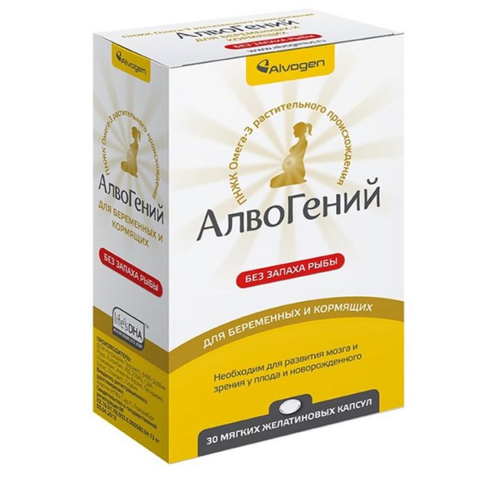 Алвогений для беременных и кормящих капсулы 30 шт