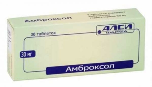 Амброксол 30мг 30 шт таблетки