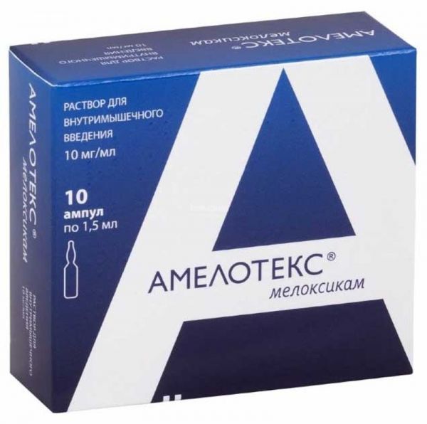 Амелотекс 10мг/мл 1,5мл 10 шт раствор для внутримышечного введения сотекс