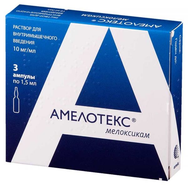 Амелотекс 10мг/мл 1,5мл 3 шт раствор для внутримышечного введения сотекс