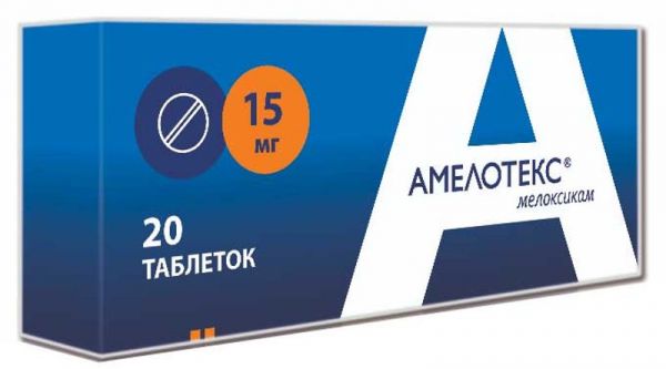 Амелотекс 15мг 20 шт таблетки