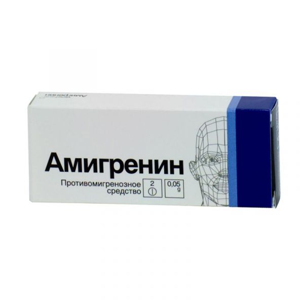 Амигренин 50мг 2 шт таблетки покрытые пленочной оболочкой