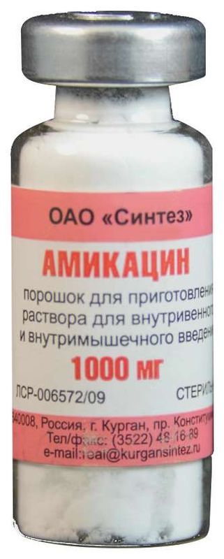 Амикацин 1000мг 50 шт порошок для приготовления раствора для внутривенного и внутримышечного введения