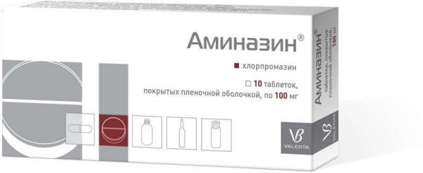 Аминазин 100мг 10 шт таблетки покрытые пленочной оболочкой