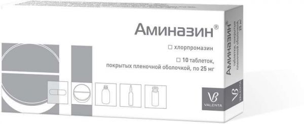Аминазин 25мг 10 шт таблетки покрытые пленочной оболочкой