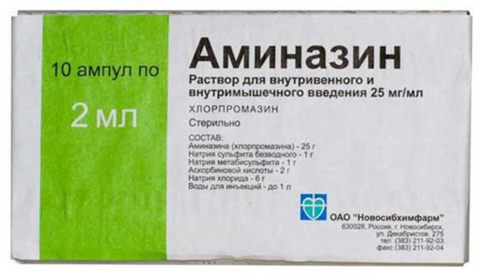 Аминазин 25мг/мл 2мл 10 шт раствор для внутривенного и внутримышечного введения