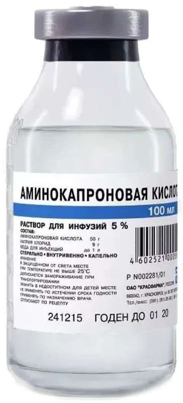 Аминокапроновая кислота 5% 100мл 1 шт раствор для инфузий