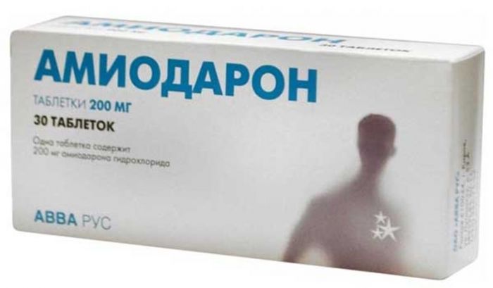 Амиодарон 200мг 30 шт таблетки