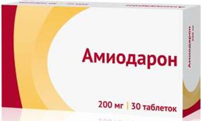 Амиодарон 200мг 30 шт таблетки