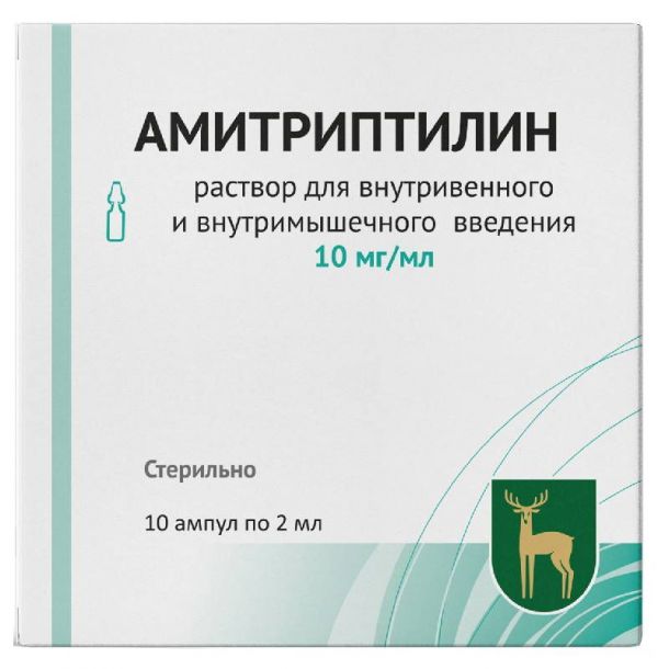 Амитриптилин 10мг/мл 2мл 10 шт раствор для внутривенного и внутримышечного введения
