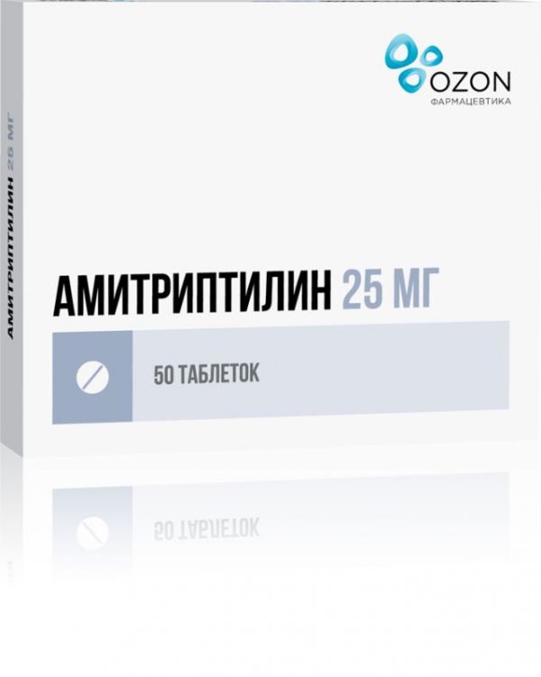 Амитриптилин 25мг 50 шт таблетки озон