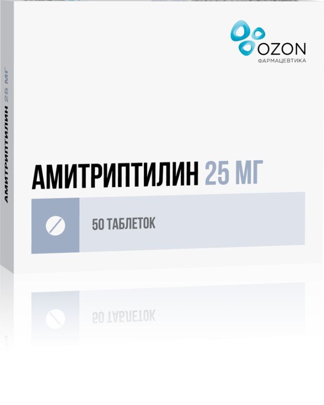 Амитриптилин 25мг 50 шт таблетки озон