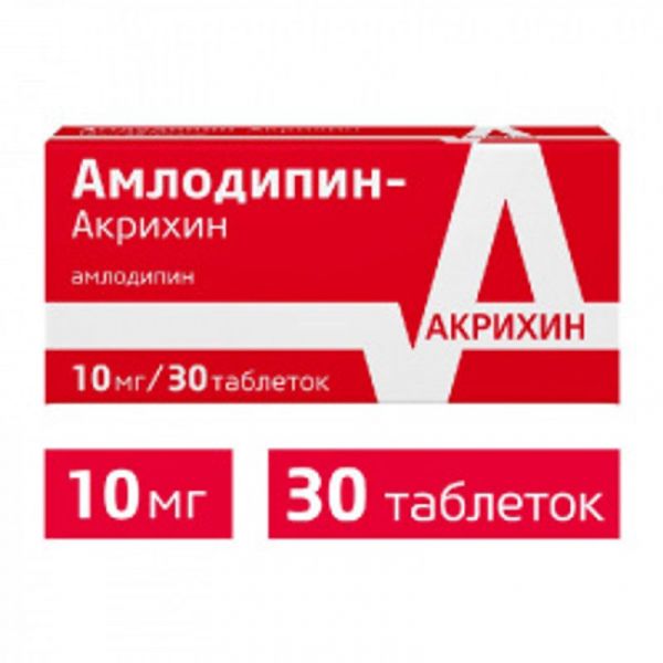 Амлодипин-акрихин 10мг 30 шт таблетки