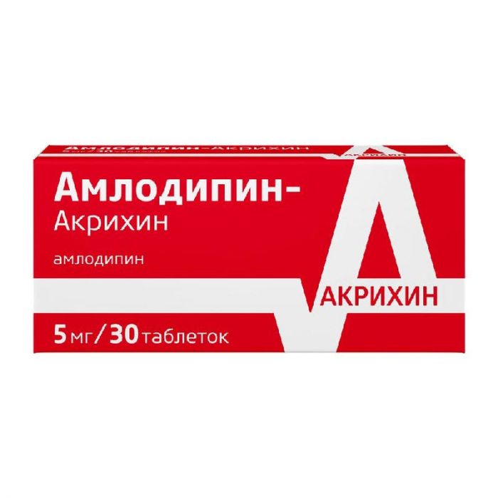 Амлодипин-акрихин 5мг 30 шт таблетки
