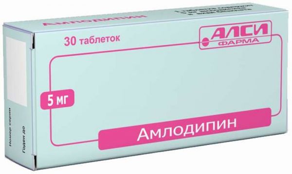 Амлодипин-алси 5мг 30 шт таблетки