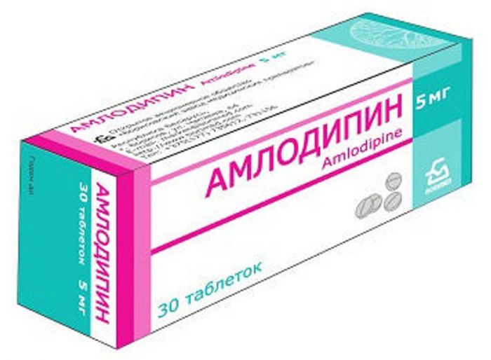 Амлодипин-боримед 5мг 30 шт таблетки