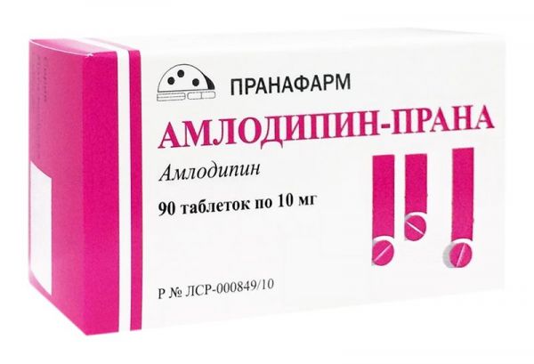 Амлодипин-прана 10мг 90 шт таблетки пранафарм