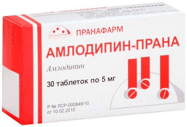 Амлодипин-прана 5мг 30 шт таблетки пранафарм