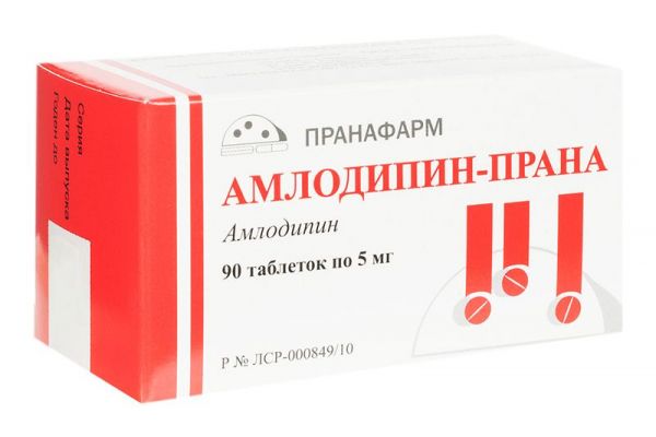 Амлодипин-прана 5мг 90 шт таблетки пранафарм