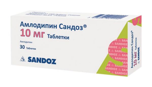 Амлодипин-сандоз 10мг 30 шт таблетки