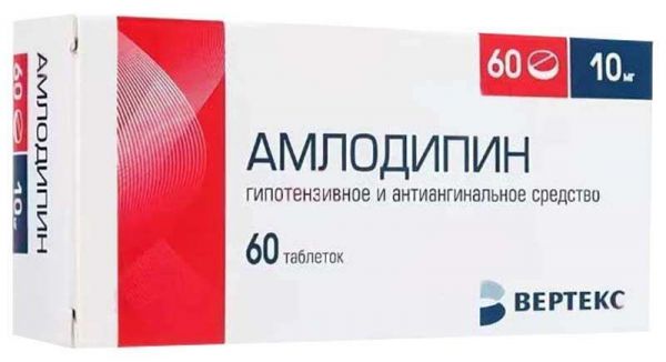 Амлодипин-вертекс 10мг 60 шт таблетки