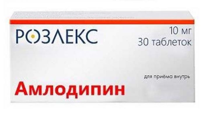 Амлодипин 10мг 30 шт таблетки