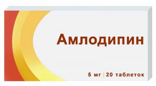 Амлодипин 5мг 20 шт таблетки