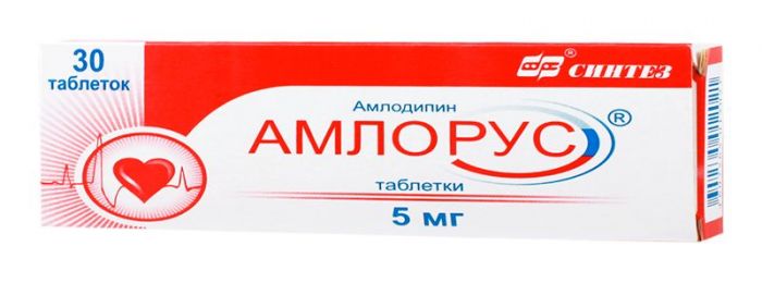 Амлорус 5мг 30 шт таблетки