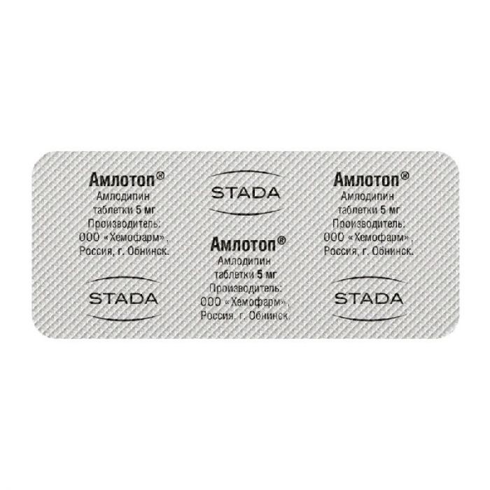 Амлотоп 10мг 30 шт таблетки