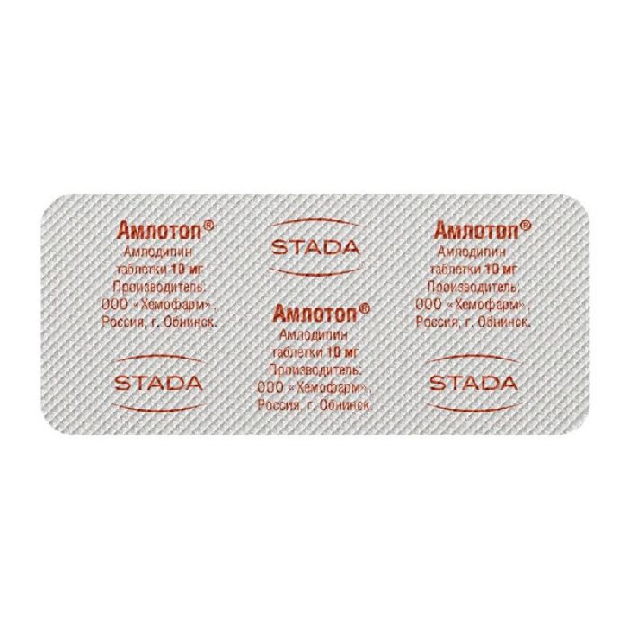 Амлотоп 5мг 30 шт таблетки