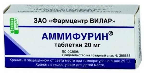 Аммифурин 20мг 50 шт таблетки