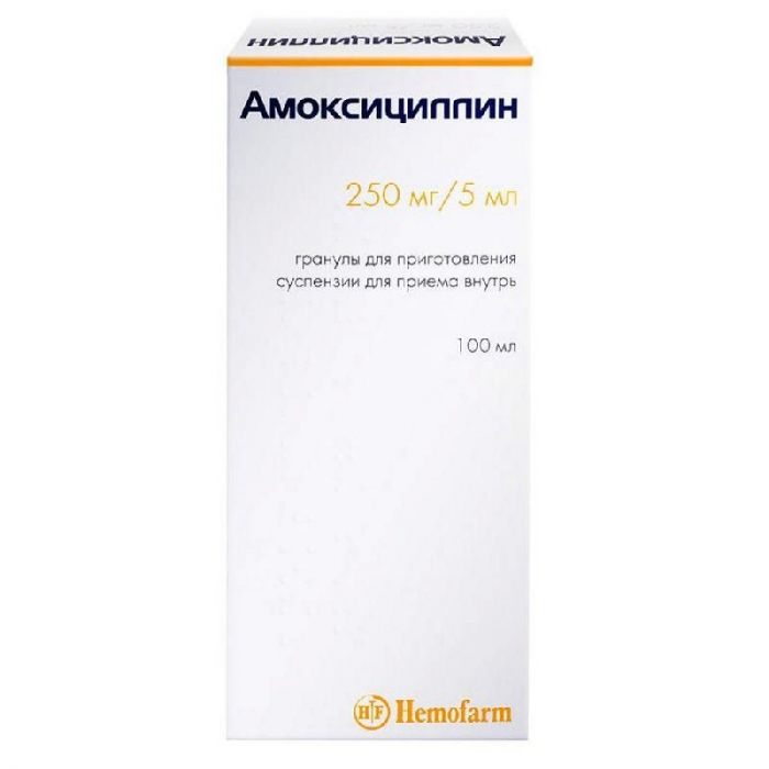 Амоксициллин 250мг/5мл 40г гранулы для приготовления суспензии для приема внутрь