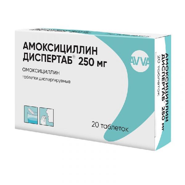 Амоксициллин диспертаб 250мг 20 шт таблетки диспергируемые