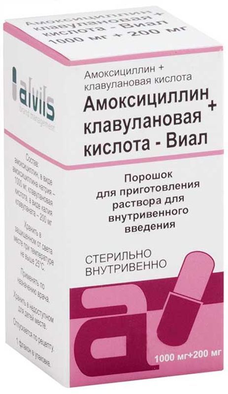 Амоксициллин+клавулановая кислота-виал 1000мг+200мг 1 шт порошок