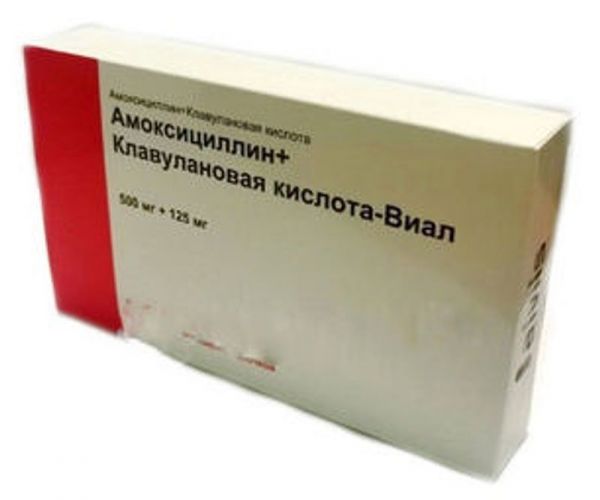 Амоксициллин+клавулановая кислота-виал 500мг+125мг 20 шт таблетки покрытые пленочной оболочкой