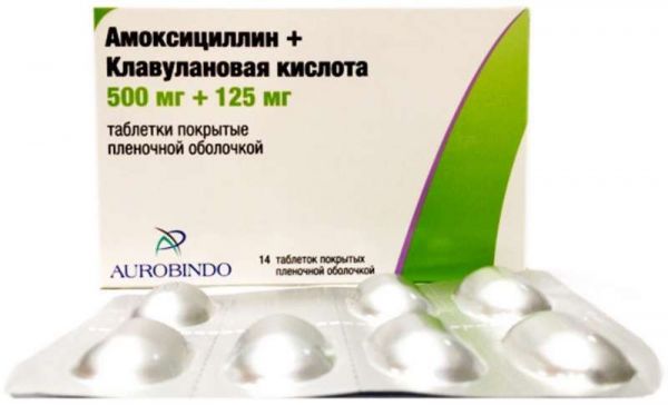 Амоксициллин+клавулановая кислота 500мг+125мг 14 шт таблетки покрытые пленочной оболочкой