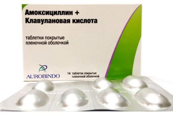 Амоксициллин+клавулановая кислота 875мг+125мг 14 шт таблетки покрытые пленочной оболочкой